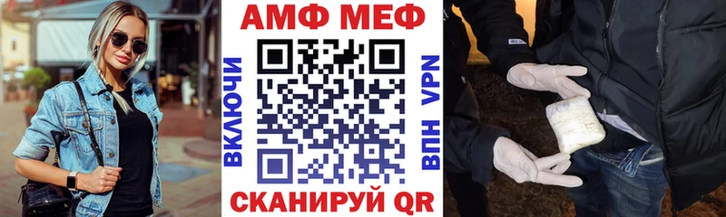 АМФ Premium  Топки 