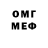 Экстази 280мг Velial hero