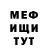 КОКАИН Fish Scale Palych