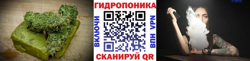 Cannafood марихуана  Топки 