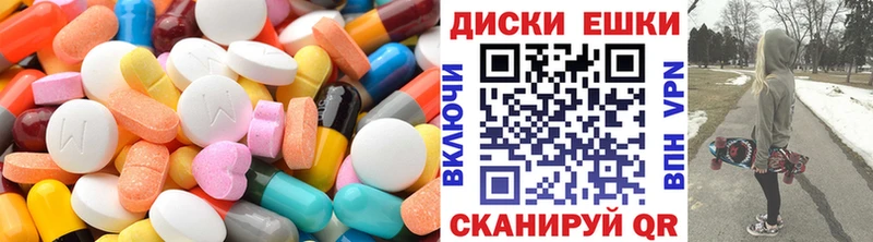 Ecstasy 280мг  цены наркотик  Топки 
