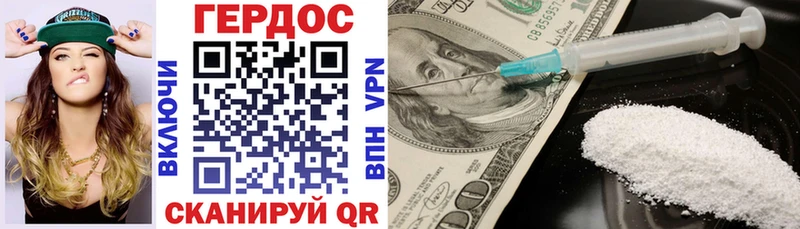 Героин VHQ Топки