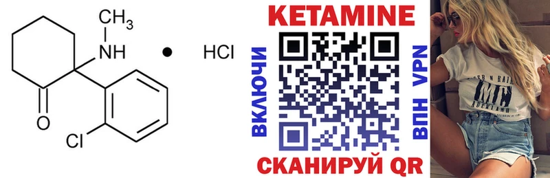 КЕТАМИН ketamine купить наркотики сайты Топки
