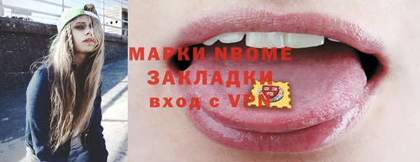 ECSTASY Богородицк