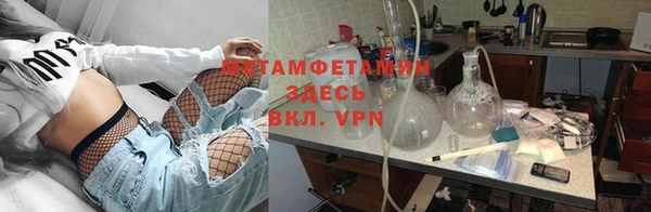 бутират Богородск