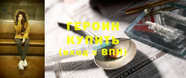 гашишное масло Богданович