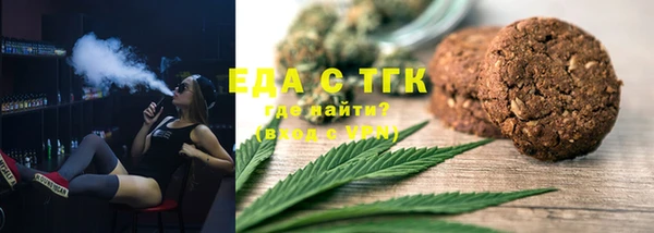 героин Белокуриха