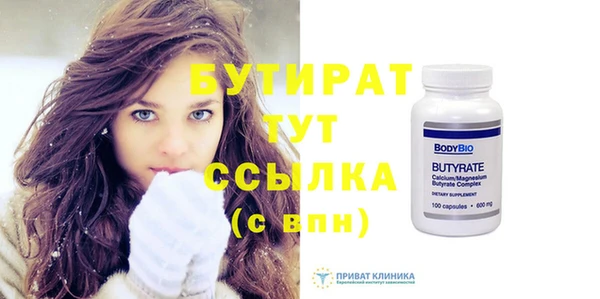 ECSTASY Богородицк