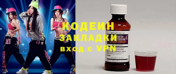 бутират Богородск