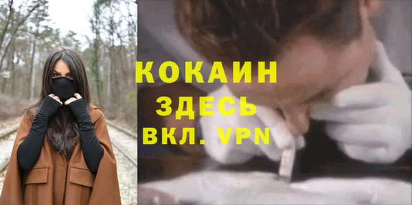 бутират Богородск