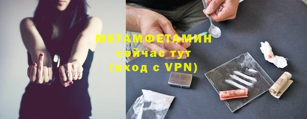 гашишное масло Богданович