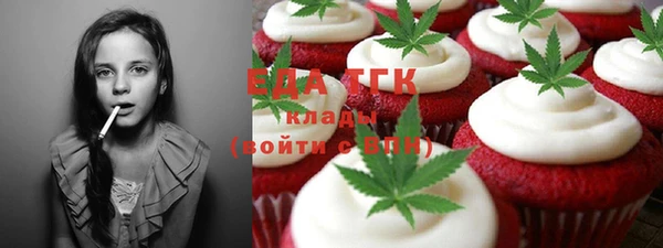 гашишное масло Богданович