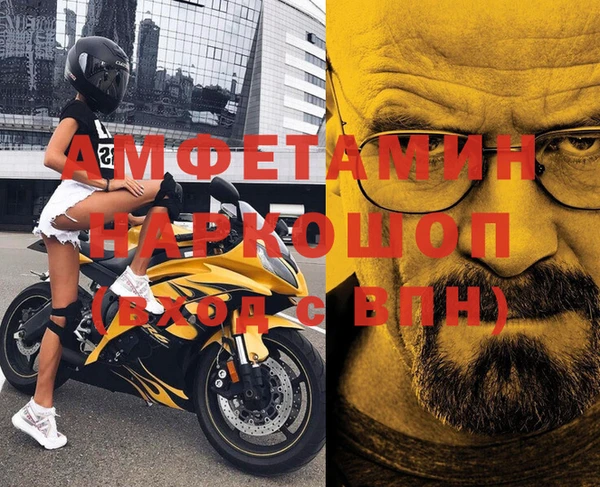 прущая мука Белоозёрский