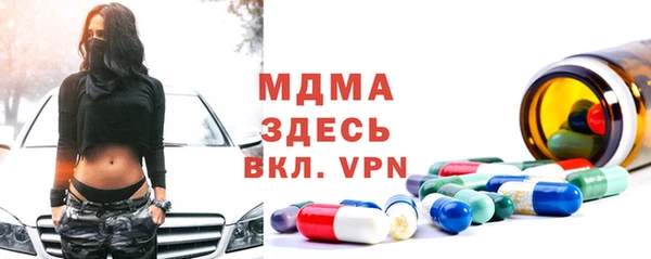 гашишное масло Богданович