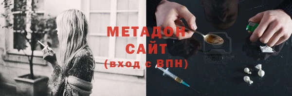 ECSTASY Богородицк