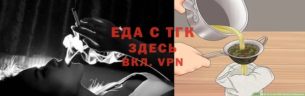 ECSTASY Богородицк