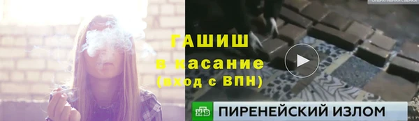 скорость Пролетарск
