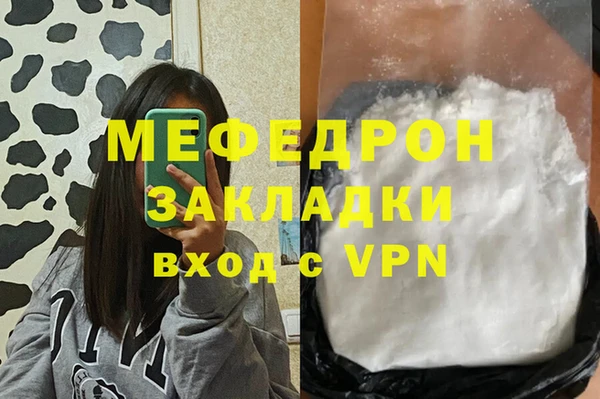 гашишное масло Богданович