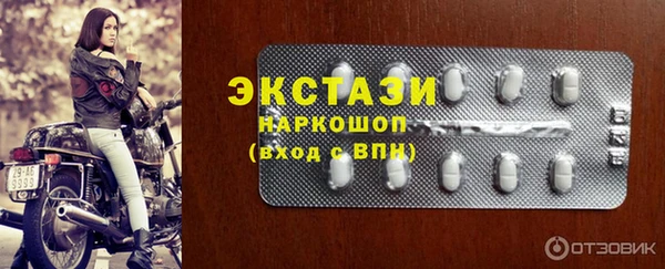бутират Богородск