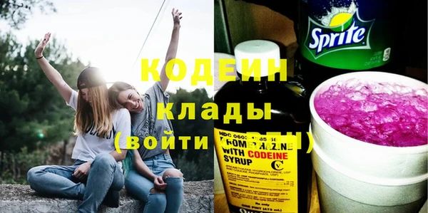 бутират Богородск