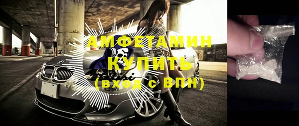 бутират Богородск
