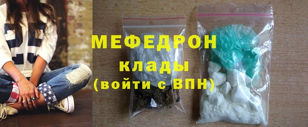 бутират Богородск