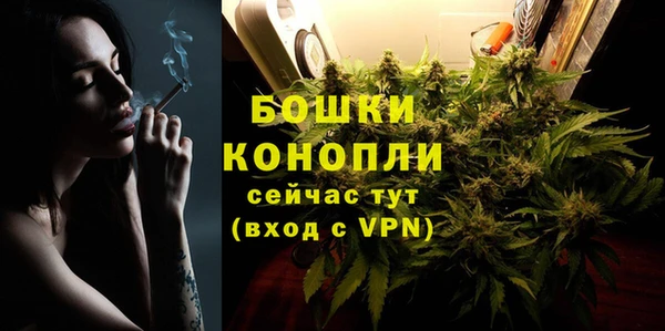 гашишное масло Богданович