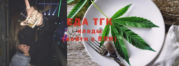 гашишное масло Богданович