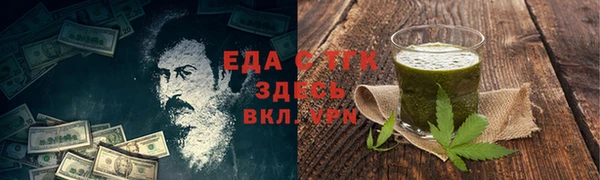 гашишное масло Богданович
