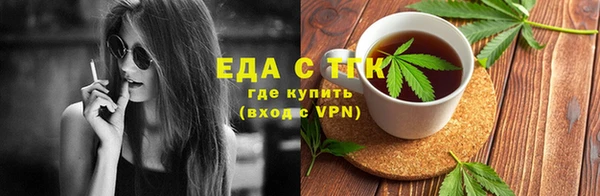 бутират Богородск