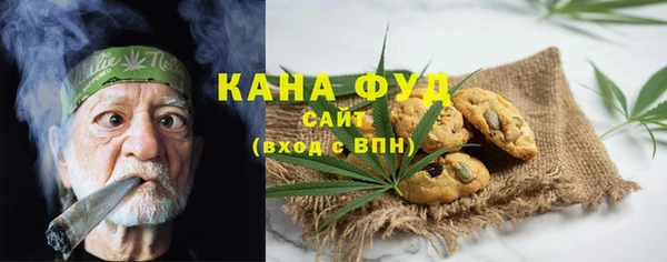 гашишное масло Богданович