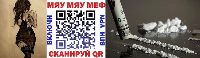 Мефедрон 4 MMC  Топки 