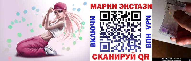 Марки 25I-NBOMe 1,8мг  Топки 