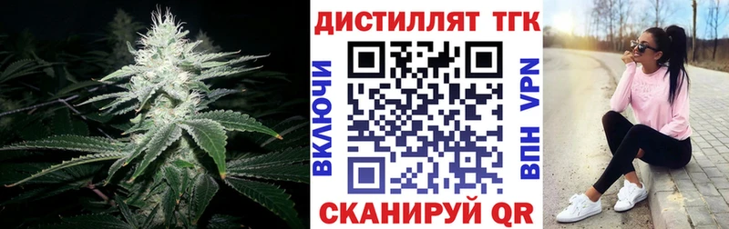 ТГК концентрат  Топки 